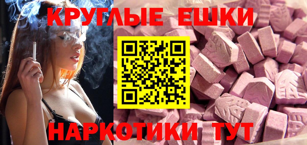 ЭКСТАЗИ MDMA  мега онион  Вход с VPN  Ступино  Ecstasy Philipp Plein  ЭКСТАЗИ 
