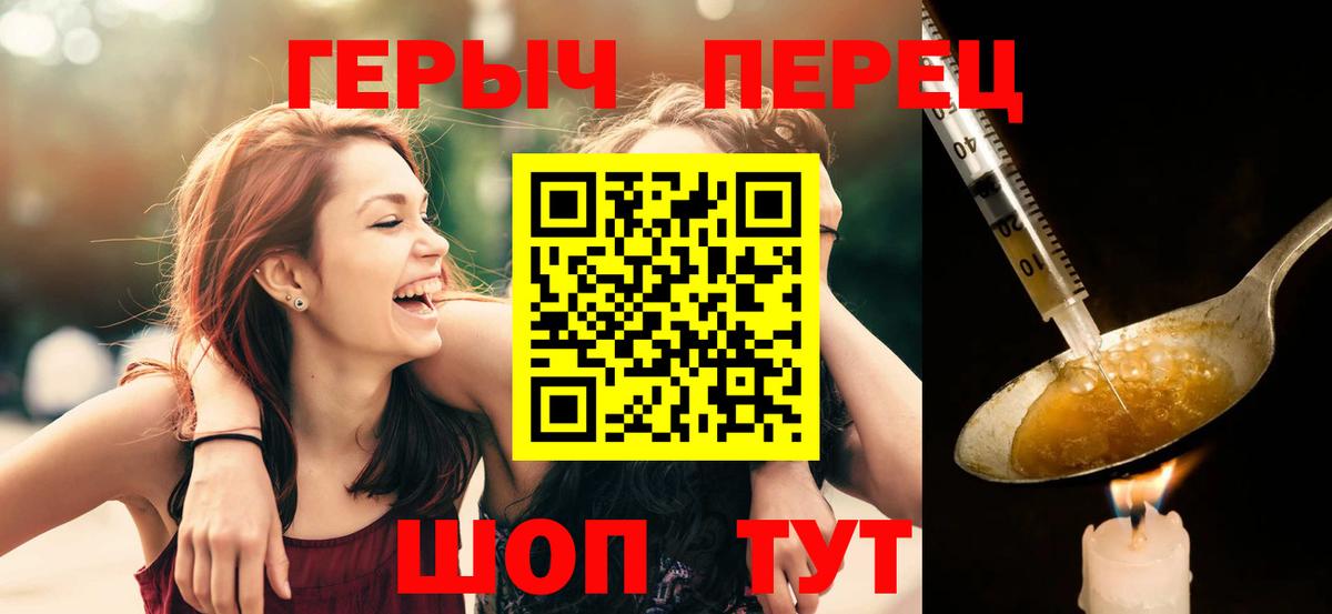 Героин VHQ Ступино