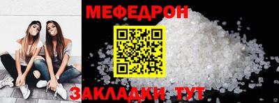 прущие крисы Наро-Фоминск