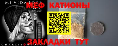 прущие крисы Наро-Фоминск