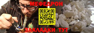 гашик Нальчик