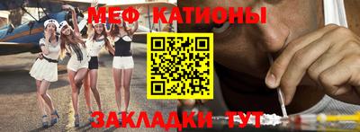 прущие крисы Наро-Фоминск