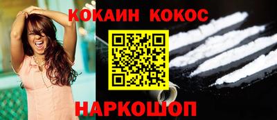 кокаин перу Нарткала