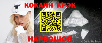 кокаин перу Нарткала