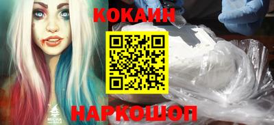 кокаин перу Нарткала