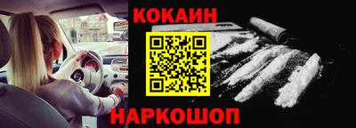 кокаин перу Нарткала
