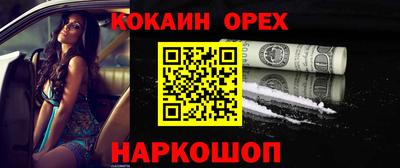 прущие крисы Наро-Фоминск
