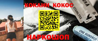 кокаин перу Нарткала