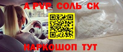гашик Нальчик