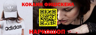 гашик Нальчик