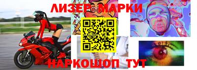 гашик Нальчик