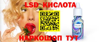 прущие крисы Наро-Фоминск