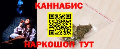 гашик Нальчик