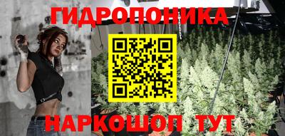 прущие крисы Наро-Фоминск