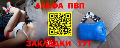 прущие крисы Наро-Фоминск