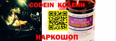 кокаин перу Нарткала