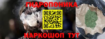 прущие крисы Наро-Фоминск