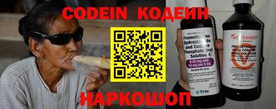 кокаин перу Нарткала