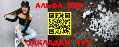 прущие крисы Наро-Фоминск