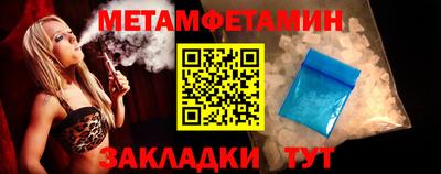 прущие крисы Наро-Фоминск
