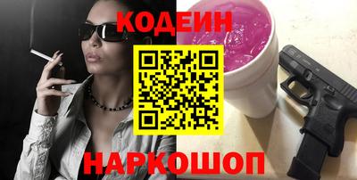прущие крисы Наро-Фоминск