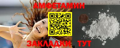 гашик Нальчик
