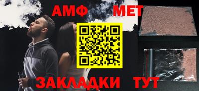 прущие крисы Наро-Фоминск
