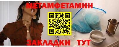 прущие крисы Наро-Фоминск