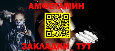 прущие крисы Наро-Фоминск