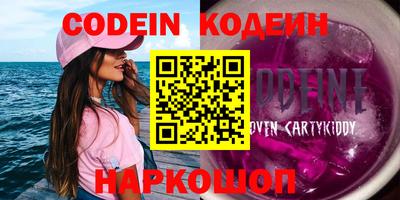 прущие крисы Наро-Фоминск