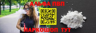 гашик Нальчик