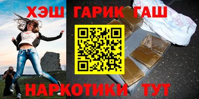 прущие крисы Наро-Фоминск