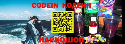 прущие крисы Наро-Фоминск