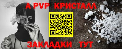 гашик Нальчик