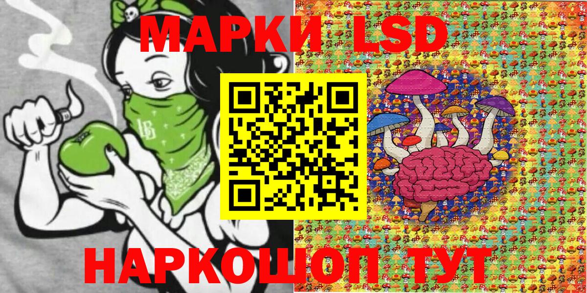 Марки NBOMe 1500мкг  Марки 25I-NBOMe  Ступино  Марки NBOMe 1500мкг  Вход с VPN 