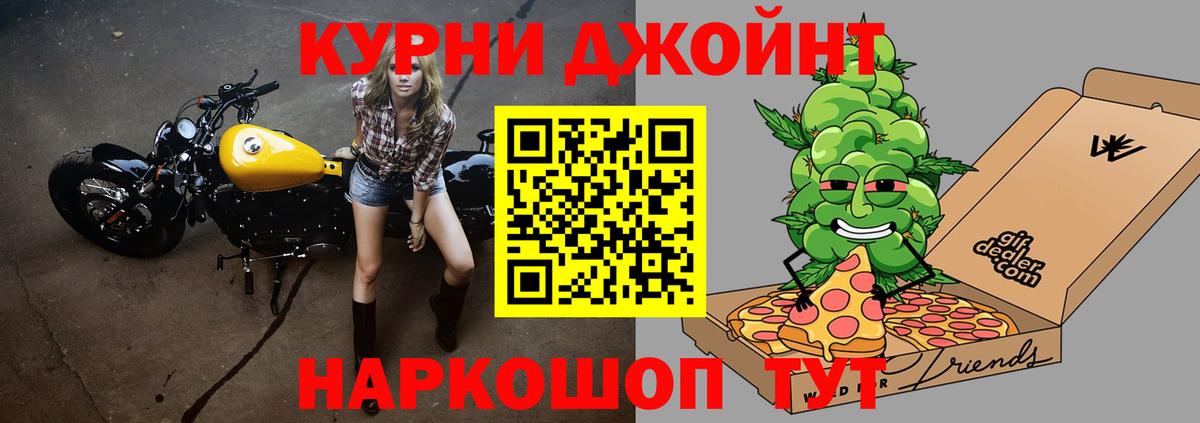 Шишки марихуана гибрид  Бошки марихуана индика  Ступино  МАРИХУАНА MAZAR  Конопля OG Kush  Вход с VPN 