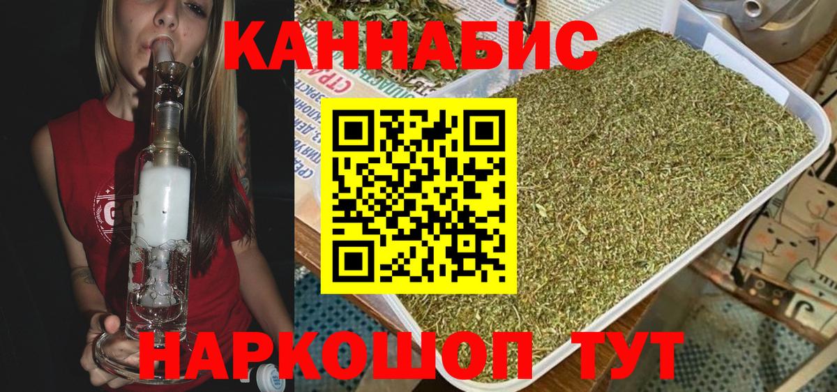 Канабис Bruce Banner Ступино
